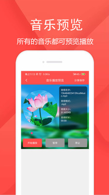 音频剪辑乐图3