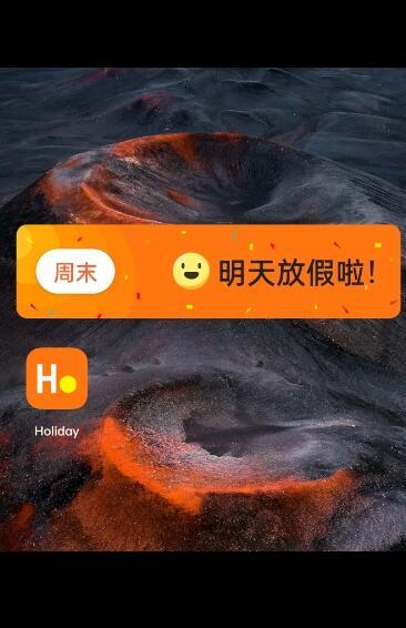 Holiday图1
