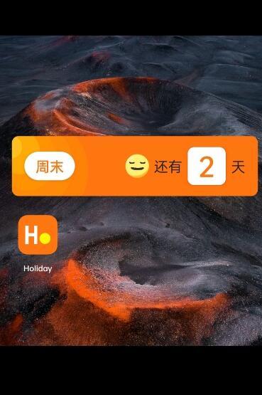 Holiday图3