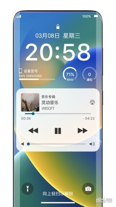 灵动锁屏图1