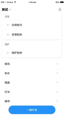 上品尚生图2