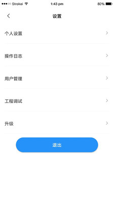 上品尚生图3