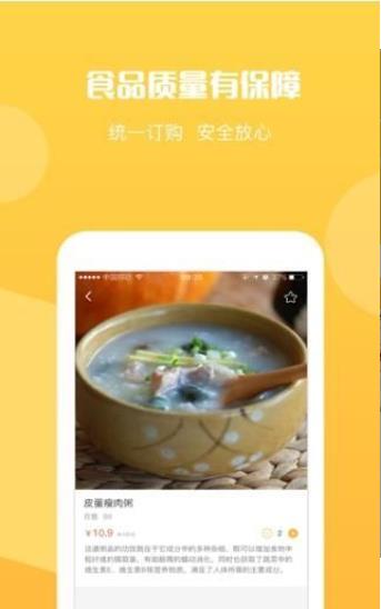 朝餐图1