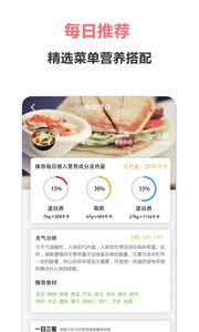 美食之家图4