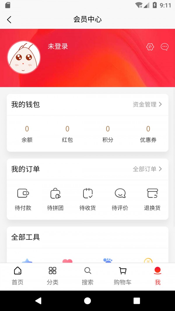 互立汇图2