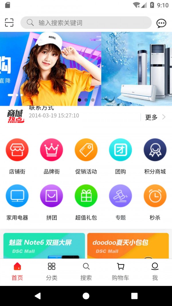 互立汇图3