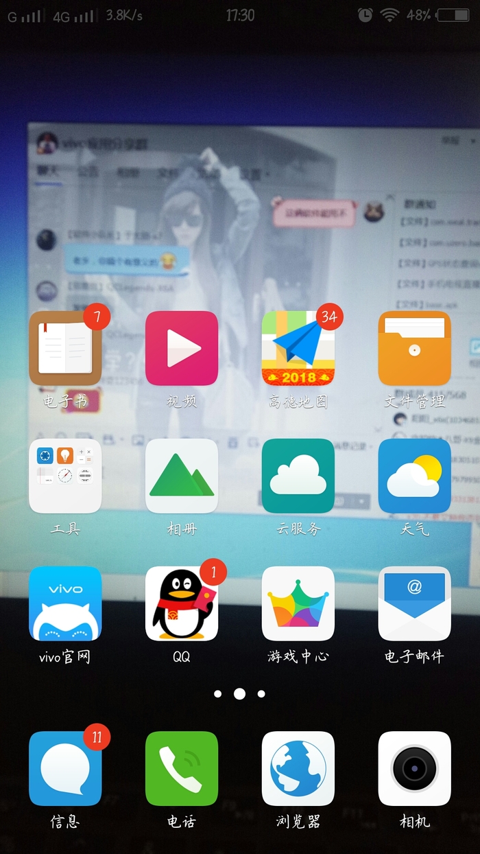 超清透明手机屏幕图2