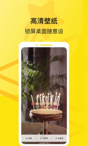 星星壁纸图3